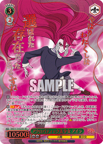 THẺ BÀI Dandadan - Weiss Schwarz - Booster Pack (Bushiroad) PACK CARD CHÍNH HÃNG