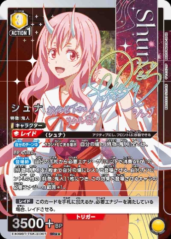 THẺ BÀI That Time I Got Reincarnated as a Slime Vol.2 - Union Arena -  EX09BT (Bandai) PACK CARD CHÍNH HÃNG