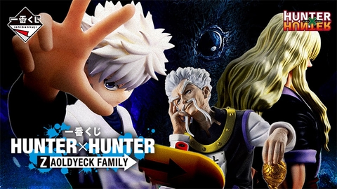[Pre Order] MÔ HÌNH Killua Zoldyck - Hunter × Hunter - Ichiban Kuji - Zaoldyeck Family (D Prize) - Masterlise (Bandai Spirits) FIGURE CHÍNH HÃNG