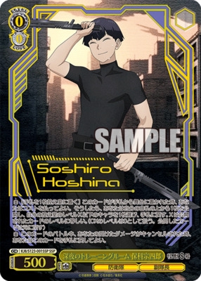 THẺ BÀI Kaiju No. 8 - Weiß Schwarz - Booster Pack PACK CARD CHÍNH HÃNG