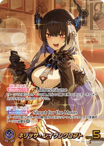 THẺ BÀI Hololive OFFICIAL CARD GAME - Enchant Regalia - Booster Box (Hololive OFFICIAL)  PACK CARD CHÍNH HÃNG