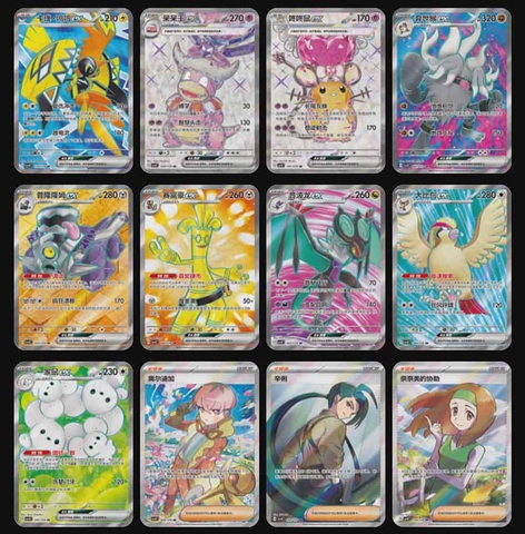 THẺ BÀI Pokemon International Expansion - Simplified Chinese Pokémon TCG - Bonus Turn [CSV4C] (Cayou) PACK CARD CHÍNH HÃNG