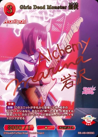 THẺ BÀI Angel Beats! - BUILD DIVIDE BRIGHT - Booster Box ( Aniplex) PACK CARD CHÍNH HÃNG