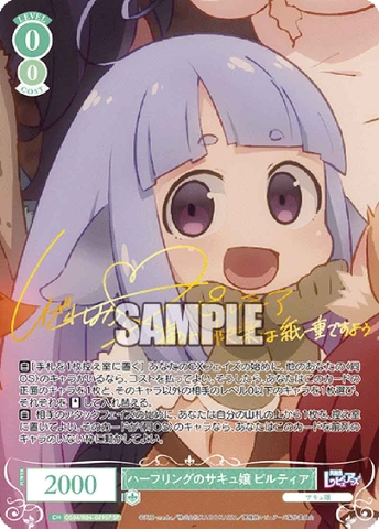 THẺ BÀI Interspecies Reviewers - Weiss Schwarz Rose - Booster Box (Bushiroad) PACK CARD CHÍNH HÃNG