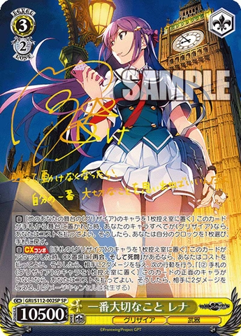 THẺ BÀI Grisaia: Phantom Trigger - Weiss Schwarz - Booster Box (Bushiroad) PACK CARD CHÍNH HÃNG