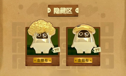 MÔ HÌNH Blind Box (1 Pack 5 BangBoo) BangBoo Garden Kingdom Series - Zenless Zone Zero (MiHoYo) FIGURE CHÍNH HÃNG