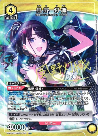 THẺ BÀI THE IDOLM@STER SHINY COLORS - UNION ARENA - Booster Pack [UA04BT] (Bandai ) PACK CARD CHÍNH HÃNG