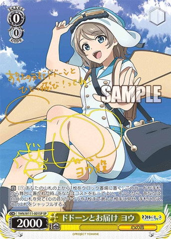 THẺ BÀI Yohane the Parhelion: Sunshine in the Mirror - Weiss Schwarz - Booster Pack (Bushiroad) PACK CARD CHÍNH HÃNG