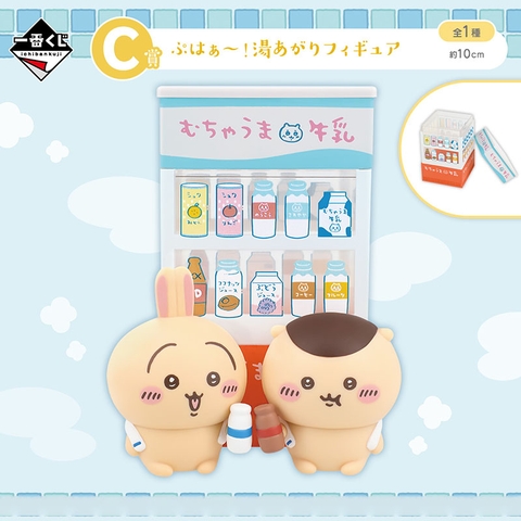 Mô Hình Usagi & Kurimanjuu - Kawaii? Araiba - Chiikawa - Ichiban Kuji (C Prize)(Bandai Spirits) FIGURE CHÍNH HÃNG