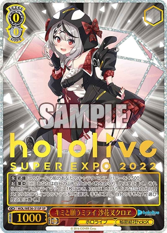 THẺ BÀI Hololive Super Expo 2022 Premium - Weiss Schwarz (Bushiroad) PACK CARD CHÍNH HÃNG