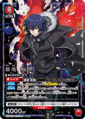 THẺ BÀI Tokyo Ghoul series - UNION ARENA [UA47BT]  (Bandai) PACK CARD CHÍNH HÃNG
