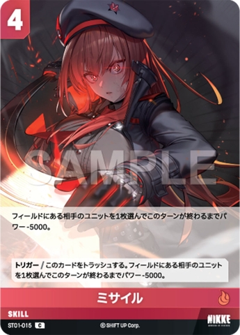 THẺ BÀI Goddess of Victory: Nikke - NIVEL ARENA ST01 Counters Starter Deck (GEMBLO) DECK CARD CHÍNH HÃNG
