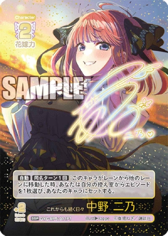 THẺ BÀI Gotoubun no Hanayome (The Quintessential Quintuplets) - Card Game Vol.5  (Bushiroad) PACK CARD CHÍNH HÃNG