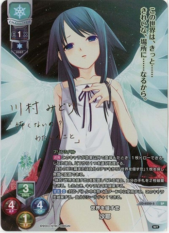 THẺ BÀI Lycee Over Ture 1.0 - Booster Pack (Nitro Origin) PACK CARD CHÍNH HÃNG