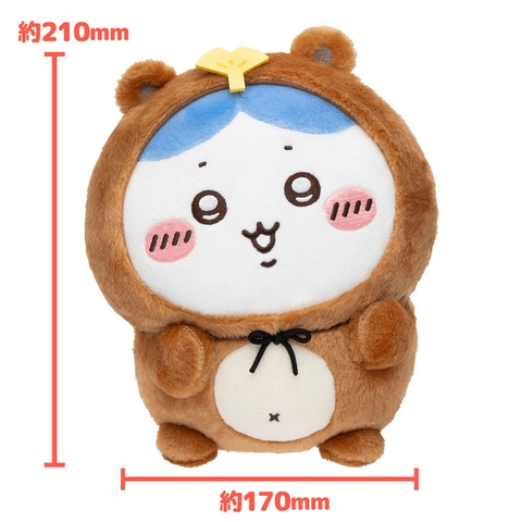 Bông Hachiware - Chiikawa Tanuki Damon Kuji - Dodeka Nuigurumi Plushie (Gray Parka Service) Plushie CHÍNH HÃNG