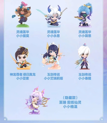 BLIND BOX MÔ HÌNH League of legends - Fight For the Golden Spatula Chibi (POP MART) FIGURE CHÍNH HÃNG