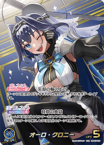 THẺ BÀI Hololive OFFICIAL CARD GAME - Diva Fever - Booster Box (Cover Corporation) PACK CARD CHÍNH HÃNG