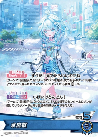 THẺ BÀI Hololive OFFICIAL CARD GAME - Bouncer Bound - Booster Box (Hololive OFFICIAL) PACK CARD CHÍNH HÃNG