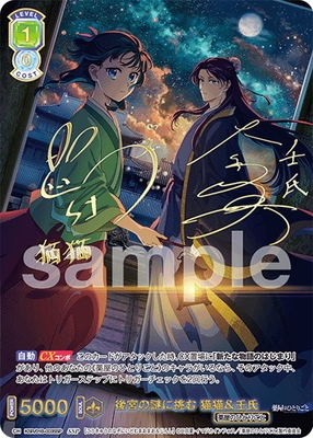 THẺ BÀI Dược sư tập sự - Kusuriya no Hitorigoto - Booster Pack (Bushiroad) PACK CARD CHÍNH HÃNG