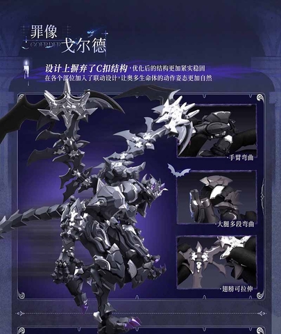 [PRE ORDER] MÔ HÌNH DarkMoon Lilithia - 1/12 - Souling toys MODEL KIT CHÍNH HÃNG