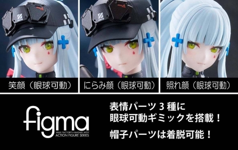 [PRE ORDER] MÔ HÌNH HK416 (Klukai) - Girls' Frontline 2: Exilium - Figma (#691) (Max Factory) ACTION FIGURE CHÍNH HÃNG