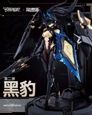 [PRE ORDER] MÔ HÌNH UBP-A04S Panther - Mecha Break - 1/10 (MS General) MODEL KIT CHÍNH HÃNG