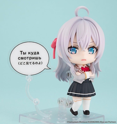 MÔ HÌNH Alisa Mikhailovna Kujou - Tokidoki Bosotto Russia-go de Dereru Tonari no Alya-san - KDcolle - Nendoroid (#2576) (Kadokawa) FIGURE CHÍNH HÃNG