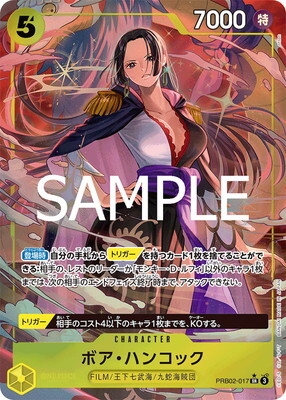THẺ BÀI ONE PIECE - ONE PIECE CARD THE BEST Vol.2 [PRB-02] (BANDAI) PACK CARD CHÍNH HÃNG