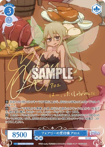 THẺ BÀI Interspecies Reviewers - Weiss Schwarz Rose - Booster Box (Bushiroad) PACK CARD CHÍNH HÃNG