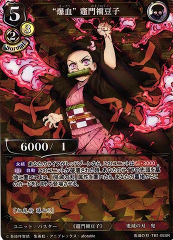 THẺ BÀI Demon Slayer: Kimetsu no Yaiba - Build Divide Bright - Booster Box (Aniplex) PACK CARD CHÍNH HÃNG