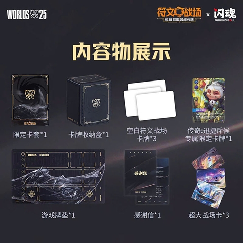 THẺ BÀI Liên Minh Huyền Thoại League of Legends - Riftbound Worlds Bundle 2025 TCG Card Game (Riot Games) BOX CARD CHÍNH HÃNG
