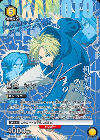 THẺ BÀI SAKAMOTO DAYS - UNION ARENA - Booster Pack [UA43BT] (Bandai ) PACK CARD CHÍNH HÃNG