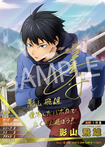 THẺ BÀI Haikyuu!! Vobaca!! BREAK - The Dumpster Battle [HV-P01] (Takara Tomy) PACK CARD CHÍNH HÃNG