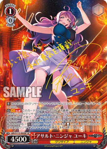 THẺ BÀI Grisaia: Phantom Trigger - Weiss Schwarz - Booster Box (Bushiroad) PACK CARD CHÍNH HÃNG