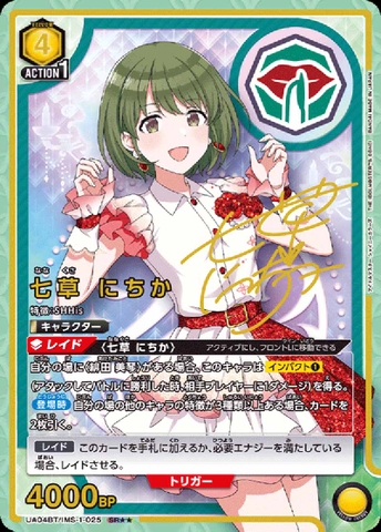 THẺ BÀI THE IDOLM@STER SHINY COLORS - UNION ARENA - Booster Pack [UA04BT] (Bandai ) PACK CARD CHÍNH HÃNG
