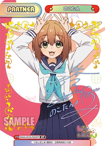 THẺ BÀI Shikanoko Nokonoko Koshitantan - Rebirth for you - Booster Box (Bushiroad) PACK CARD CHÍNH HÃNG