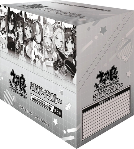 THẺ BÀI Uma Musume Pretty Derby: Protein Bar - Weiss Schwarz - Booster Box (Bushiroad) PACK CARD CHÍNH HÃNG