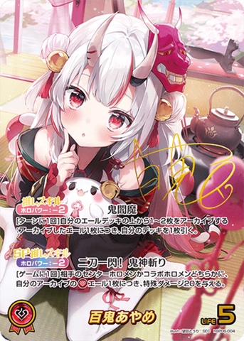 THẺ BÀI Hololive OFFICIAL CARD GAME - Ayakashi Vermillion - Booster Box (Hololive OFFICIAL)  PACK CARD CHÍNH HÃNG