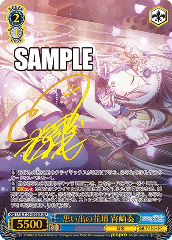 THẺ BÀI Project SEKAI COLORFUL STAGE! feat. Hatsune Miku Vol.2 - Weiss Schwarz - Booster Box (Bushiroad) PACK CARD CHÍNH HÃNG