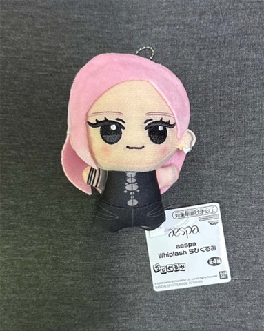 Bông Aespa - Chibigurumi - Plush Mascot (Bandai Spirits) Plushie CHÍNH HÃNG
