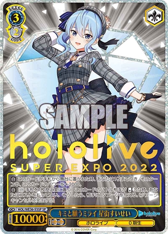 THẺ BÀI Hololive Super Expo 2022 Premium - Weiss Schwarz (Bushiroad) PACK CARD CHÍNH HÃNG