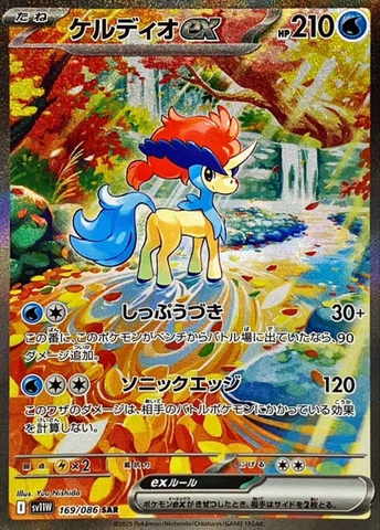 THẺ BÀI Pokemon - White Flare [sv11W] (Korean Ver) (The Pokémon Company) PACK CARD CHÍNH HÃNG