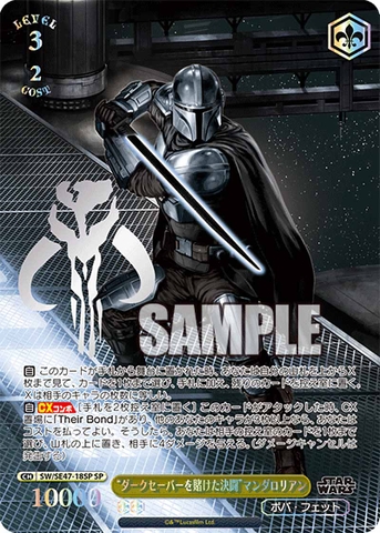 THẺ BÀI STAR WARS Vol.2 Premium - Weiss Schwarz (Bushiroad) PACK CARD CHÍNH HÃNG