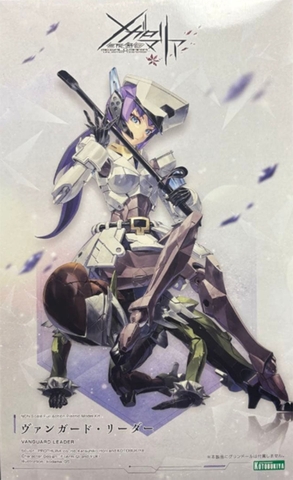 MÔ HÌNH Vanguard Leader - Original - Megalomaria Unlimited Universe (Kotobukiya) MODEL KIT CHÍNH HÃNG