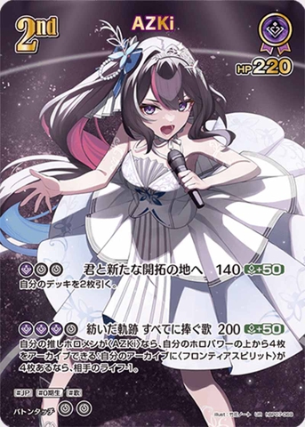 THẺ BÀI Hololive OFFICIAL CARD GAME - Diva Fever - Booster Box (Cover Corporation) PACK CARD CHÍNH HÃNG