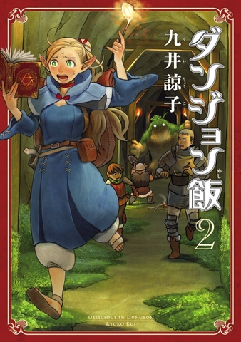 MÔ HÌNH Dungeon Meshi - Arukikinoko - Golem - Marcille Donato - 1/7 (Apex Innovation) FIGURE CHÍNH HÃNG