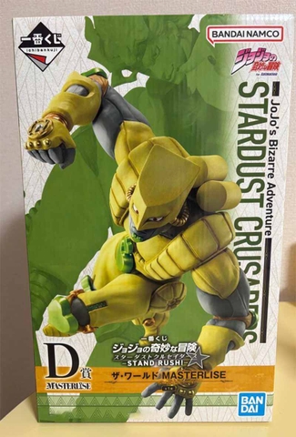 MÔ HÌNH The World - Jojo no Kimyou na Bouken - Stardust Crusaders - Ichiban Kuji - Ichiban Kuji Jojo no Kimyou na Bouken Stardust Crusaders -Stand Rush!- (D Prize) - Masterlise (Bandai Spirits) FIGURE CHÍNH HÃNG