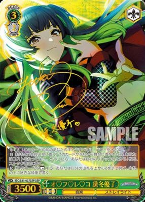 THẺ BÀI THE IDOLM@STER: SHINY COLORS - Weiss Schwarz - Booster Box (Bushiroad) PACK CARD CHÍNH HÃNG