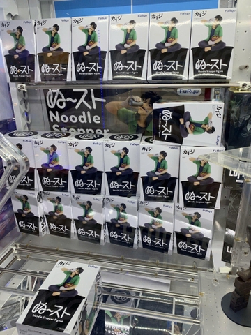 MÔ HÌNH Itou Kaiji - Tobaku Mokushiroku Kaiji - Noodle Stopper Figure (FuRyu) FIGURE CHÍNH HÃNG a
