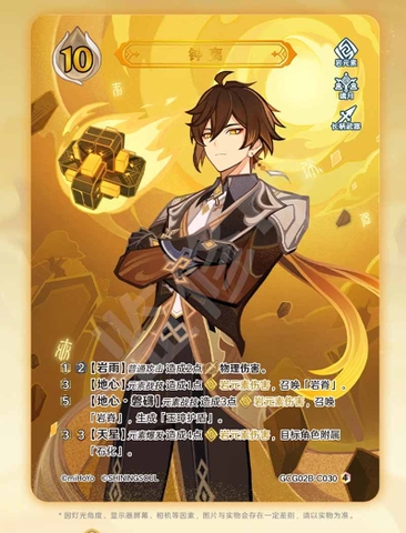 THẺ BÀI Genshin Impact - TCG Card Decks: Vol. 1 Zhongli (Shining Soul) CARD CHÍNH HÃNG